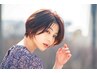 【新規or次回予約】カット＋Drカラー＋髪質改善TR＋頭浸浴＋ナノバブル