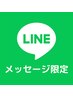 【LINE会員限定】N.カラー根元染め＋髪質改善トリートメント　￥6600→￥4980