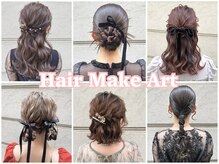 ヘアメイクアート(Hair make Art)