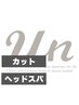 【男性にオススメ★】 初回限定ヘッドスパコース ￥7700→￥7150