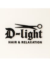 ディライト(D-light)