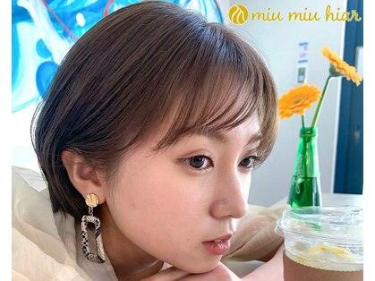 ミウミウヘア(miu miu hair)の写真