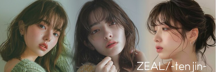 ジル 天神 福岡大名(ZEAL)のサロンヘッダー