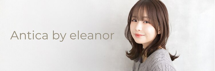 アンティーカ バイ エレノア(Antica by eleanor)のサロンヘッダー