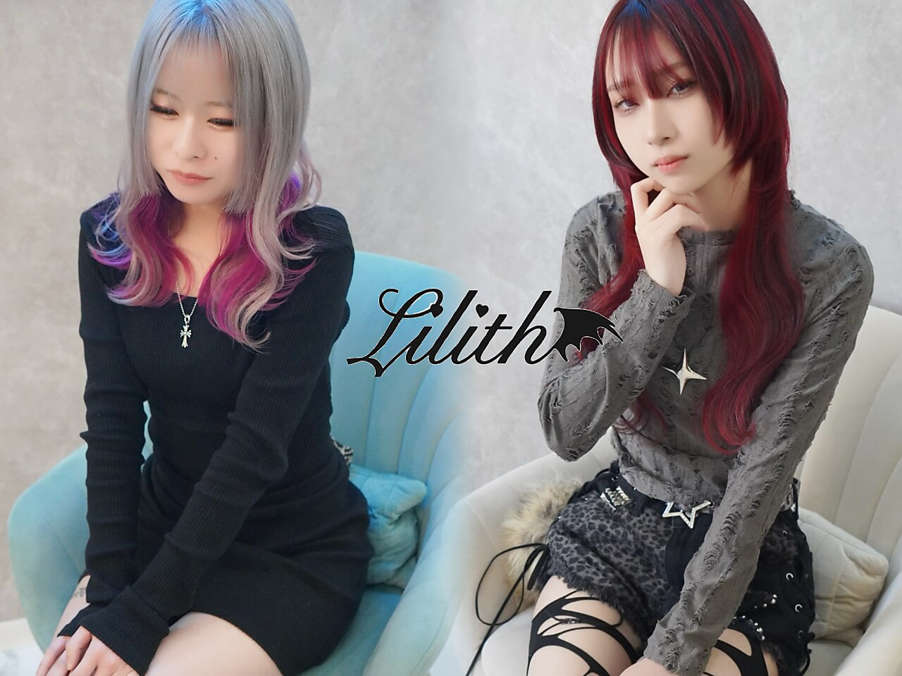 リリス(Lilith)｜ホットペッパービューティー