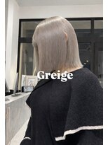 レガロ(RegaLo) Greige