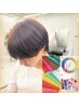 【新規】メンズカラー+似合わせメンズカット