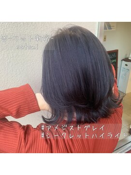 ワット 新宿店 【W-ワット-新宿店 担当Satomi】ほんのり伝わるパープルグレー♪