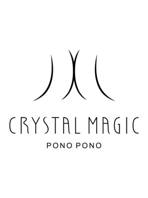 クリスタルマジック ポノポノ(ponopono)