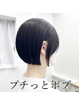 ザ ショート(THE SHORT) ★プチっとボブ★
