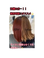 クラナ(clana)&nbsp;沖縄の方これからの時期おすすめ！