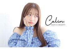カラン(Calin)