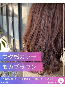 ネリネ(Nerine) モカブラウン