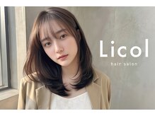 リコル(Licol)