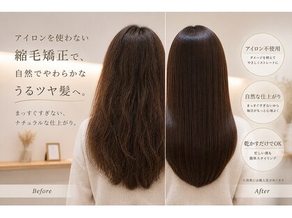 ヘアーアンドケア アミティエ(HAIR&CARE amitie)の写真