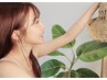 【髪質改善 顔周りストレート+カラー】+マイクロバブル+超音波TR+カット