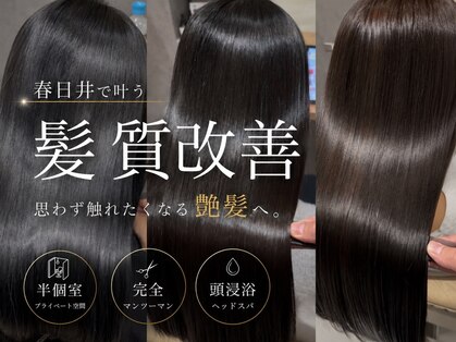 ギーク(Geek)の写真