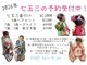 エイトヘアーアンドジョイ(Eight hair&joy)の写真