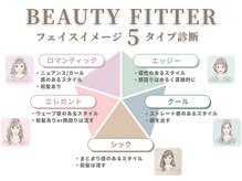 キャラハーフ 池袋東口店(KYARA HALF)の雰囲気（顔型5タイプ診断で一人一人の似合うを見つけます！池袋/艶カラー）