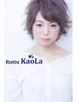 ルッツ カオラ(Ruttu KaoLa)&nbsp;志木 『コウズマシノブ』ゆるふわショート♪