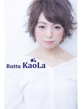 ルッツ カオラ(Ruttu KaoLa) 志木 『コウズマシノブ』ゆるふわショート♪