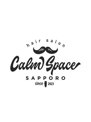 カームスペース(calm space)