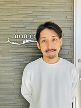 モン クール(mon coeur) 久保 博明