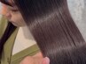 【吉原和磨限定】Ribbon Straight（縮毛矯正）［表参道/髪質改善］