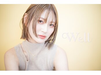 Ｗｅｌｌ　【ウェル】