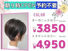 イチゴ 祖師ヶ谷大蔵店(ICH GO)