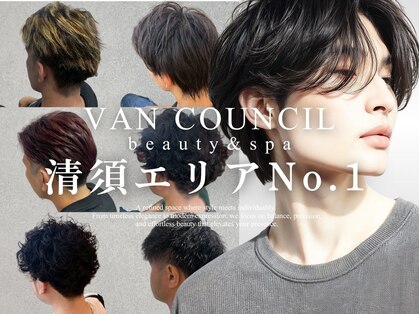 ヴァンカウンシル 清須店(VANCOUNCIL)の写真