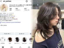 ＜AI＞レイヤーカット指名No.1☆ザックザクの海外風から韓国っぽスタイルまで！あなたに似合うカワイイを♪