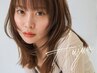 【お悩み別の美髪ケア◎】カラー+Aujuaトリートメント