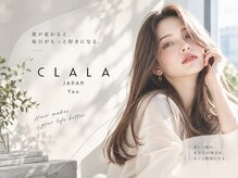 お客様のご滞在時の体験がよりよい時間になるよう、お迎えさせていただきます。【JR八尾徒歩1分】