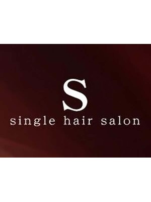 シングルヘアサロン(single hair salon)