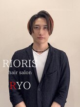 リオリス ヘア サロン(Rioris hair salon) 石川 諒