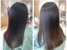 朝がラクになる◎広がりを抑えてまとまる髪へ ◎艶と補修ケア￥6,900
