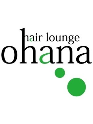 ヘアーラウンジ オハナ(Hair Lounge ohana)
