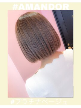 アマンドール(Aman D'or) 可愛いも、クールもどっちも叶える＊欲張りプラチナベージュ