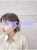 インナーフリンジボブ