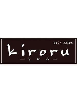 キロル(kiroru)