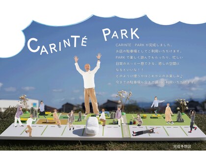 カリンテ(CARINTE’)の写真