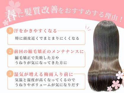 アンジュール 鹿児島中央店(UNJOUR.)の写真