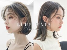 ブルー(BLUE)