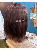 春カラー