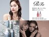 【店内商品15%オフ】※一部10%オフ。リファ・バイカルテ・LOAなど(8/31まで)