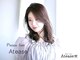 ヘアカフェ アティス(hair cafe Atease)の写真