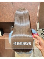 ロア みなとみらい(LORE minatomirai)&nbsp;髪質改善ヘアエステ　【横浜　髪質改善】