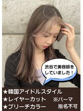 シェノン(CHAINON) Hazuki