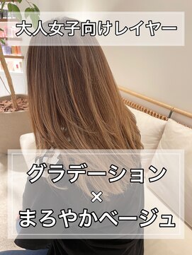 ネックス 表参道本店(nex) 【nex 表参道】白髪ぼかし グラデーションカラー ベージュ 齋藤